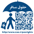 کد QR مجوزهای زیپ تریپ